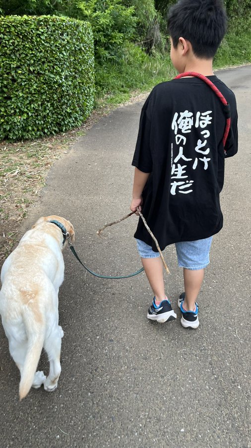 幸せ