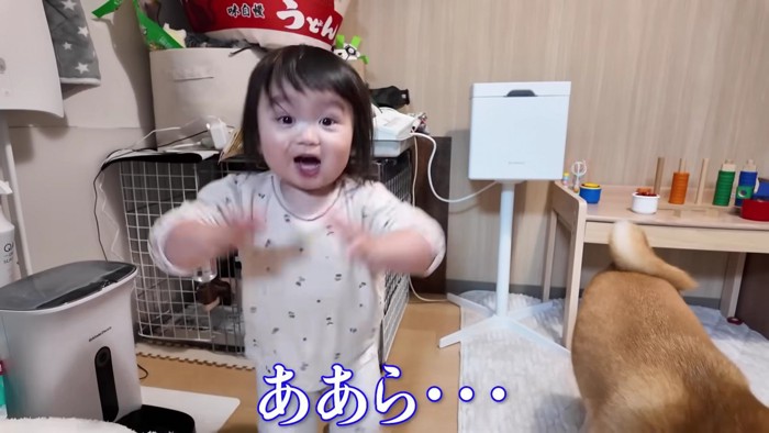 大喜びのみいちゃん♪