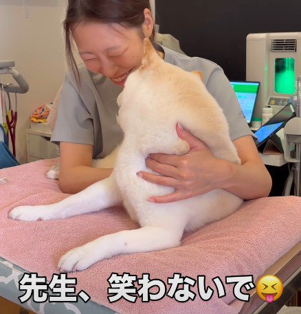 「笑わないで！」