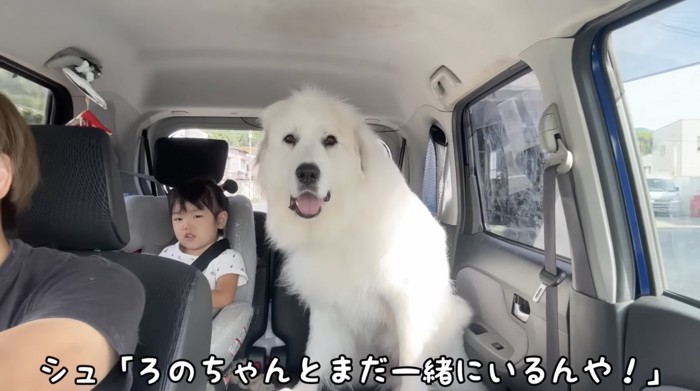 1秒でも長く！