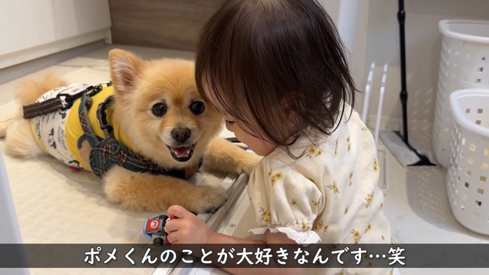 好きすぎてグイッと近づく女の子