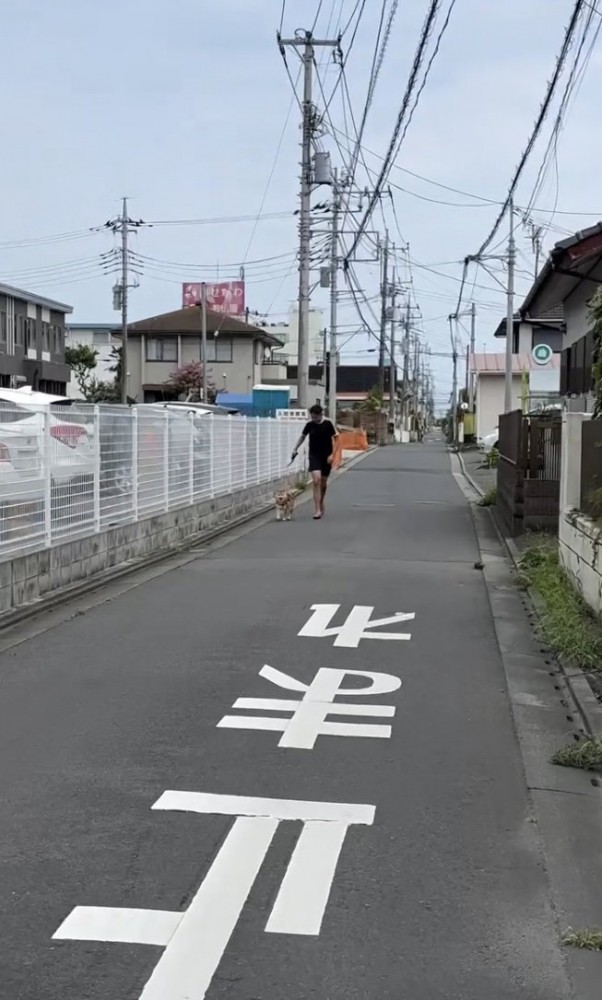 「ママだ！」