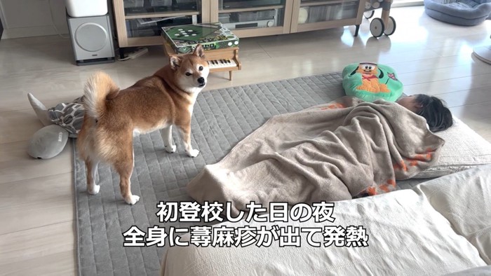 入学早々、体調を崩してダウン!