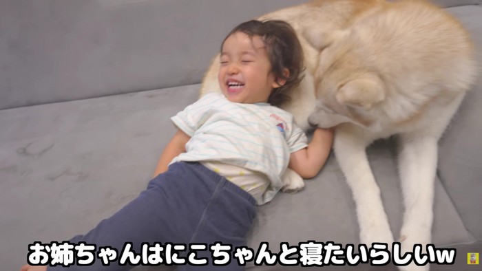 一緒に成長したふたり