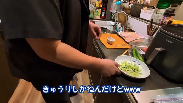 バンバンジー（鶏肉抜き）の完成