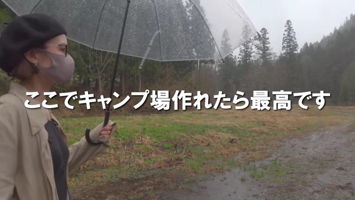 キャンプ場を作りたい