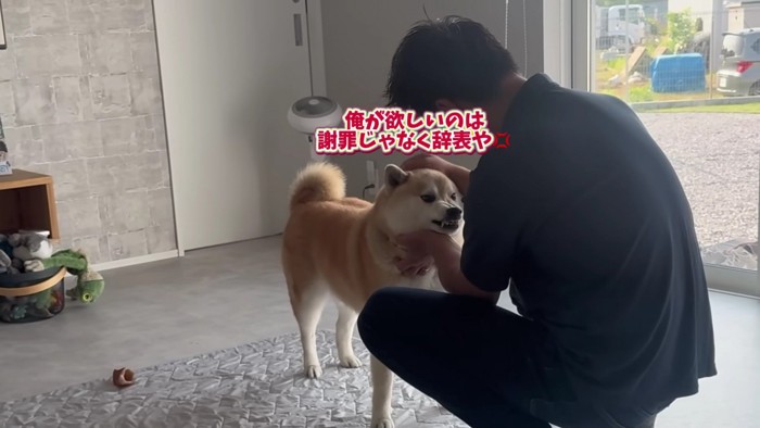 「絶対に許さない！！」