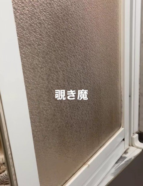 お風呂に入っていると…