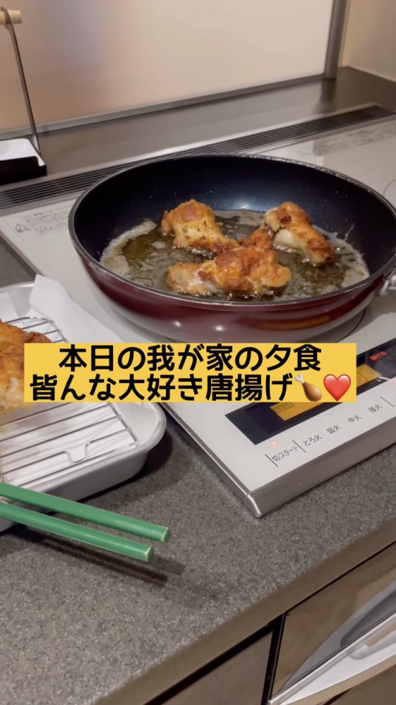 「皆んな大好き唐揚げ」