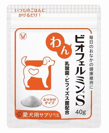 わんビオフェルミンS