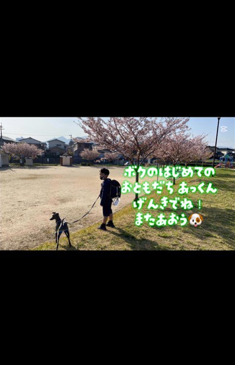 デクくんと男の子の思い出⑩