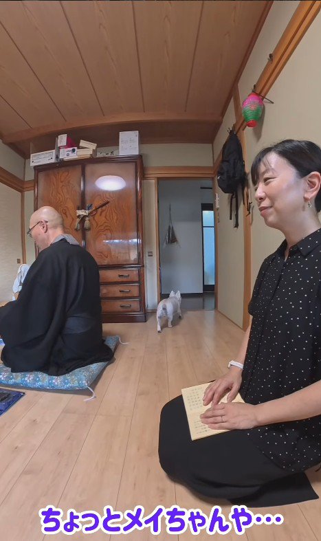 まさかの退室!