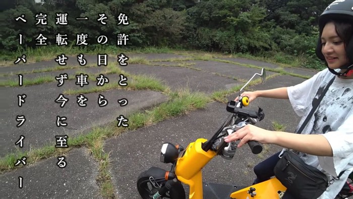 ママのバイク運転を撮影！