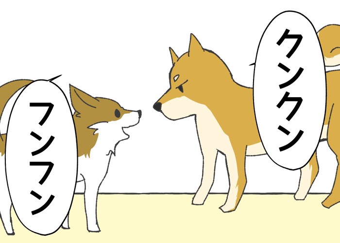 クンクンやフンフンと鳴く犬のイラスト