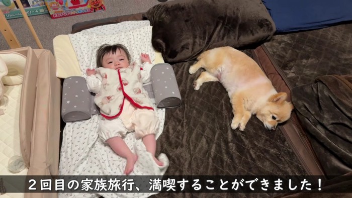 忘れられない思い出になったね