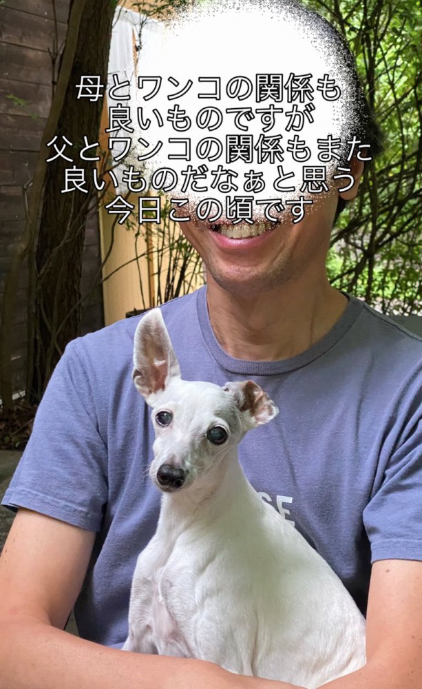 犬を膝の上で抱っこする男性