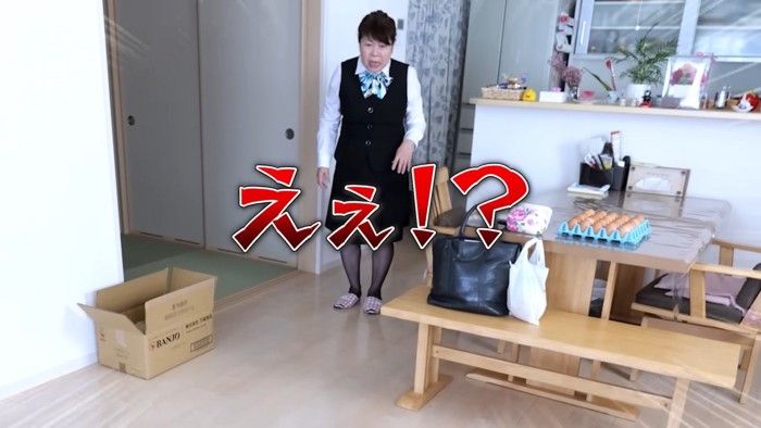 「えええ！？」