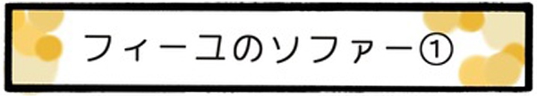 タイトル