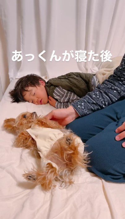 男の子が寝たら…