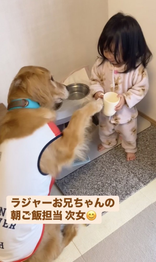 オテ！