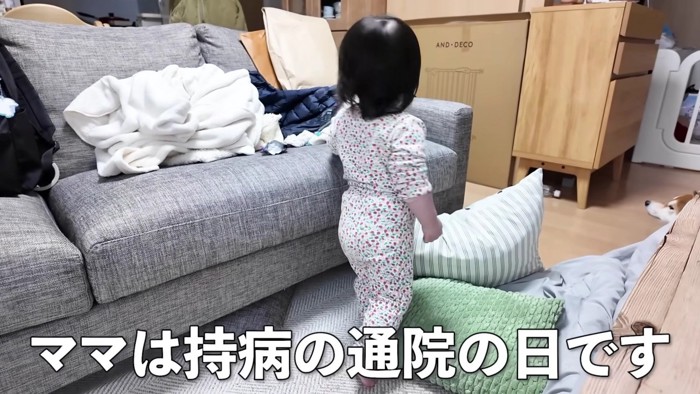 大好きなママが外出