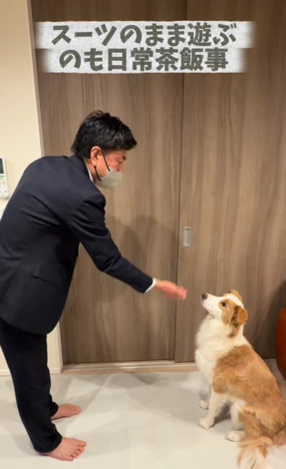 スーツのまま遊び始める