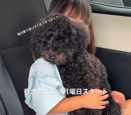 音くんが寄り添う