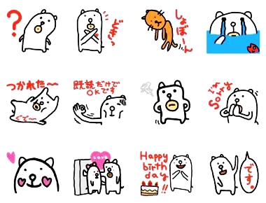 かっこいい犬LINEスタンプ