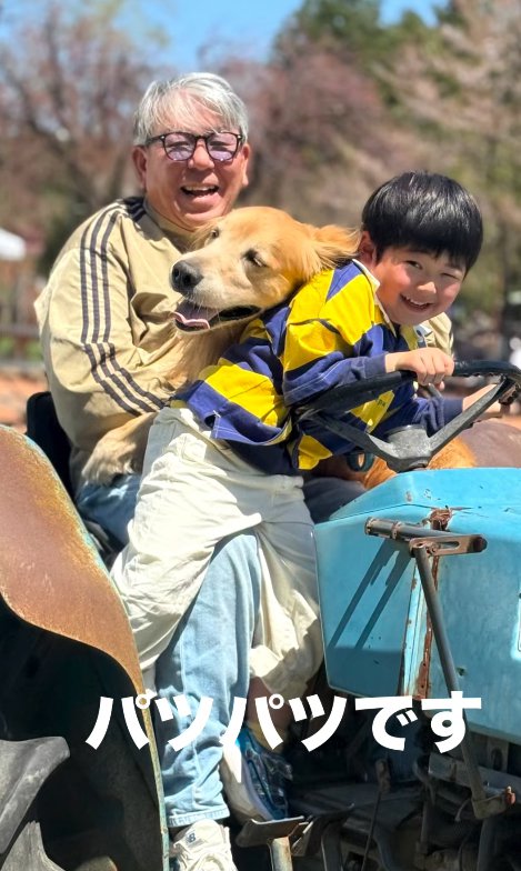 投稿主さん家族と大型犬