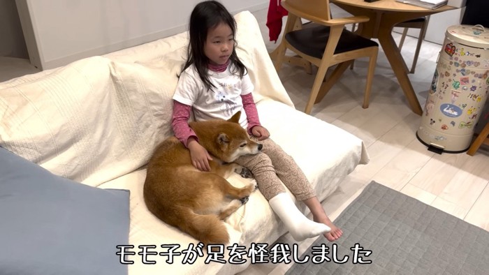 怪我をした女の子に寄り添う花子ちゃん