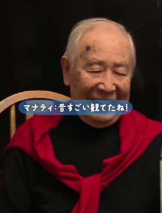 名前も覚えた！！