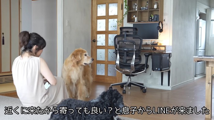 チャイムが鳴ったら…