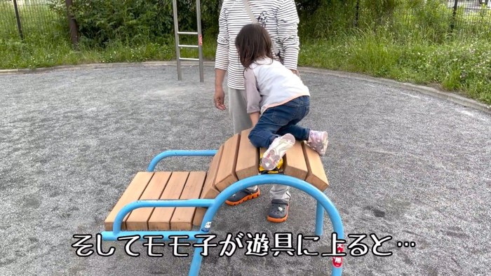 今度は別の遊具に登る女の子