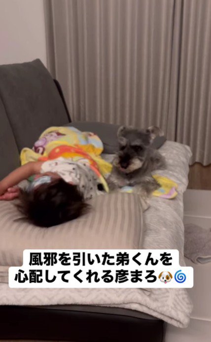 彦まろくん！！