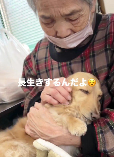ずっと優しいおばあちゃん
