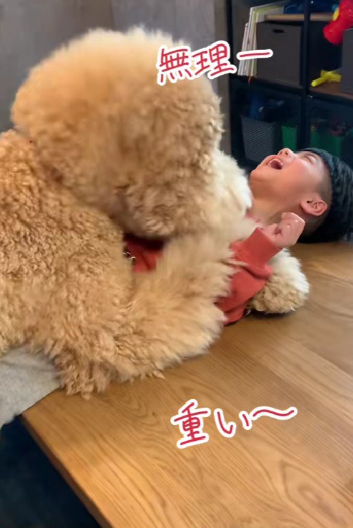 相手は小さな男の子！！
