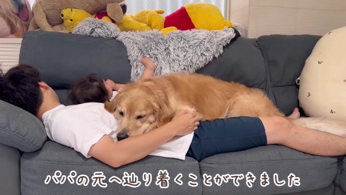 上がれた！！