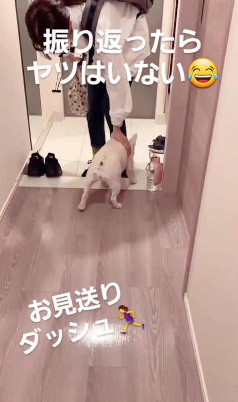 やまわきさんのお見送り3