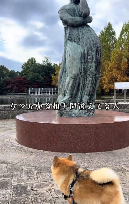 また現れた銅像