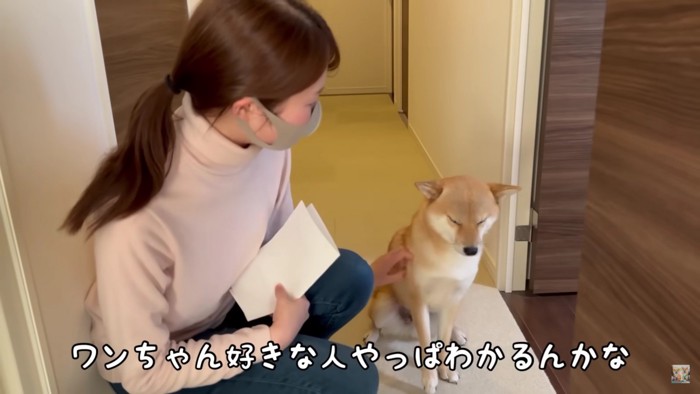 犬好きな人はすぐにわかるね♡