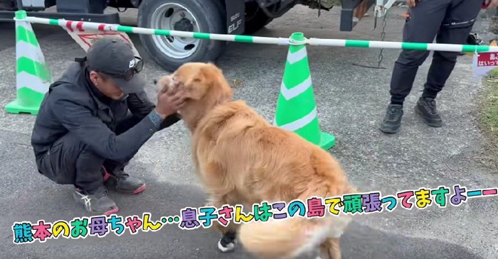 温かな光景に思わずホッコリ