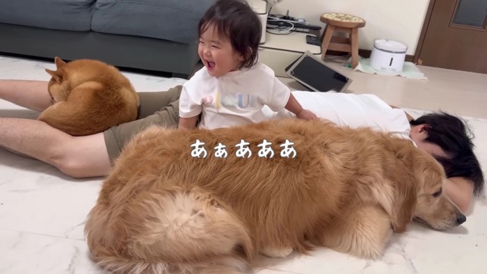 とっても嬉しそう！