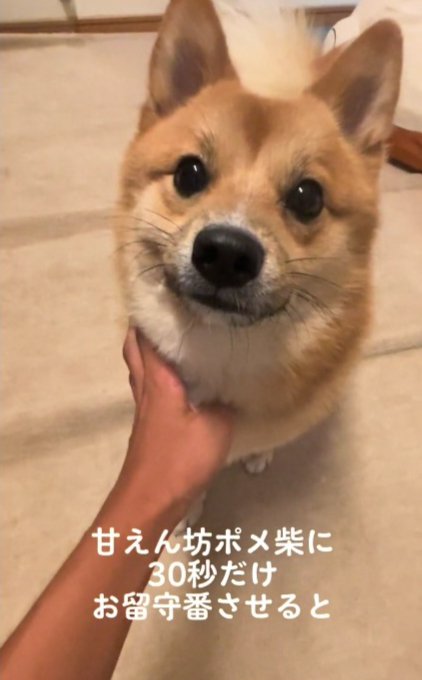 笑顔