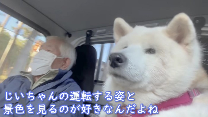 のんびりと目的地まで…