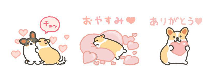 １コギのLOVEスタンプ