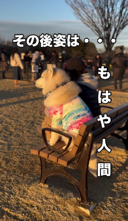 まるで人間…！？
