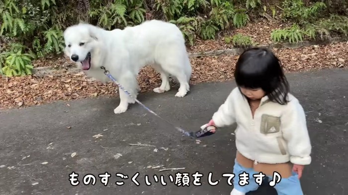 とっても嬉しそう!!