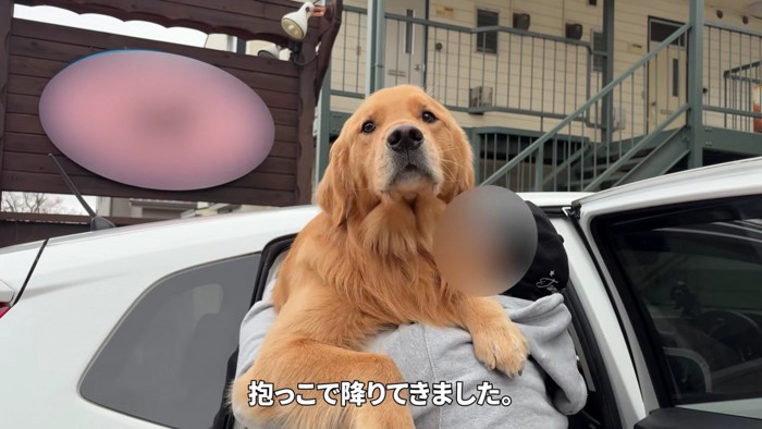 抱っこして病院の中へ