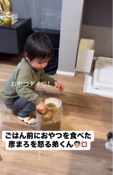 「ご飯の前はおやつダメでしょ！」