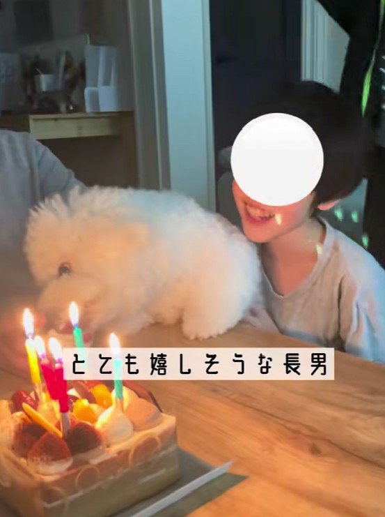 笑顔あふれる誕生日会
